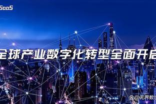 广体：年轻球员的加入给男篮带来了希望 同时他们也将迎来挑战