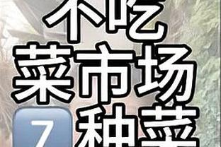 萨比策本场数据：1球2助攻，4射2正，评分8.5分全场最高