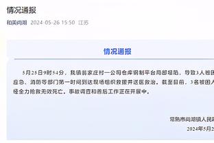 唐斯：投丢了很多球&队友表现得很棒 菲律宾主场球迷难以置信