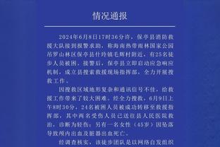 Stein：如果保罗离开勇士 马刺可能会考虑与其商讨短约加盟的事宜